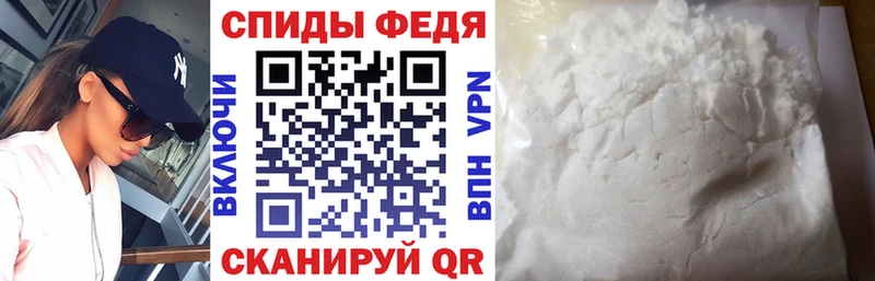 Амфетамин 97%  Элиста 