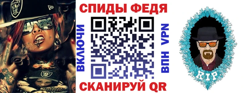 АМФ VHQ Элиста