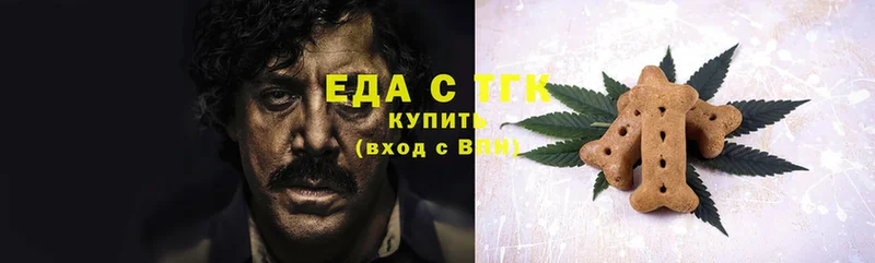 Cannafood марихуана дарк нет телеграм Элиста как найти закладки