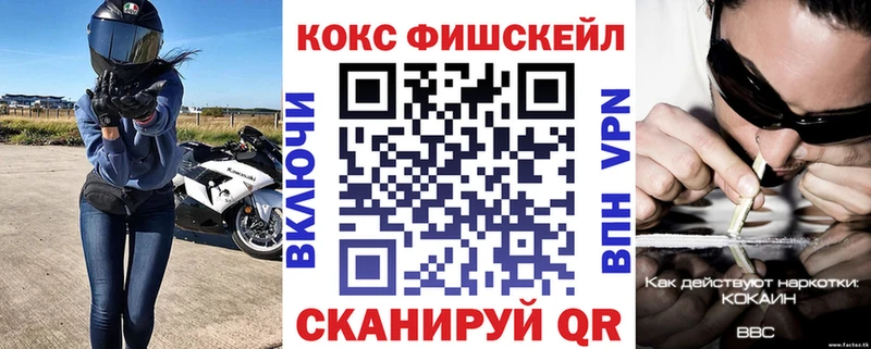 дарк нет какой сайт  Элиста  Кокаин Перу 