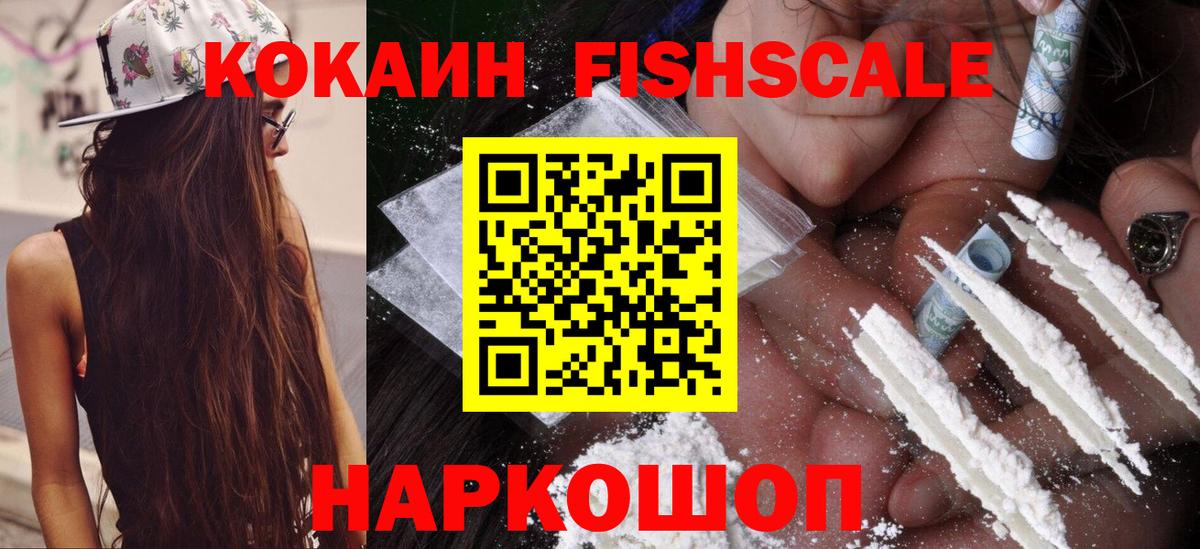 КОКАИН  ГАШ  Марихуана  Элиста  MDMA  Мефедрон   КОКАИН  Вход с VPN 