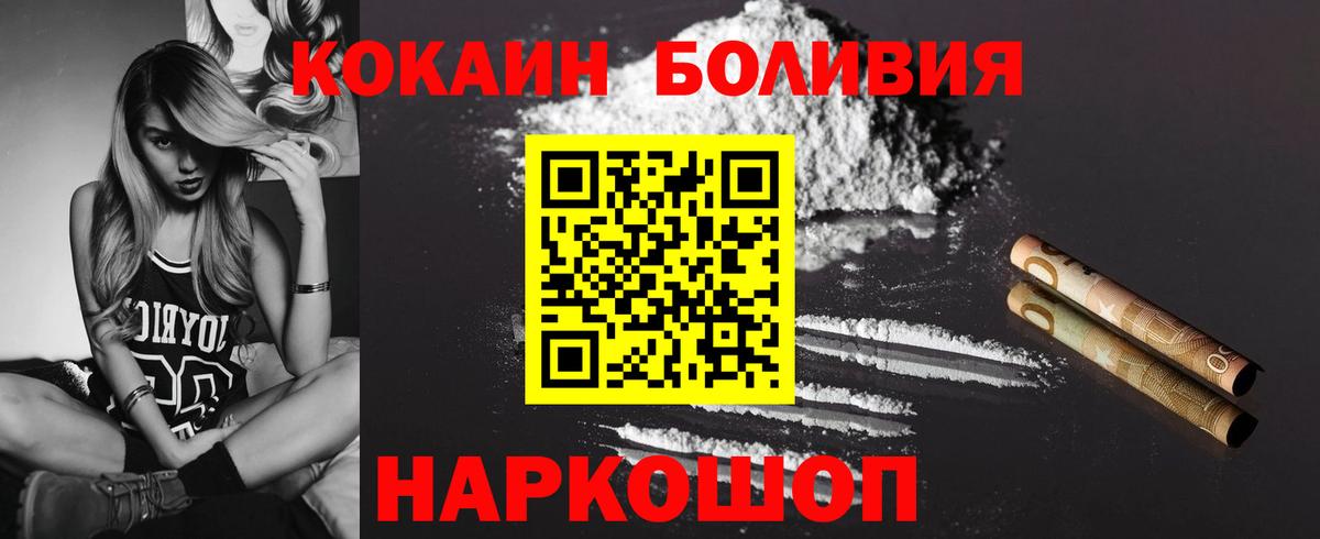 COCAIN 97% Элиста