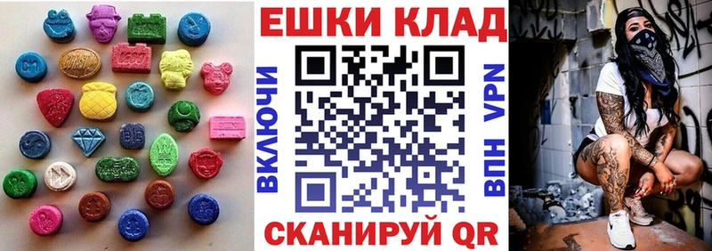 ЭКСТАЗИ 300 mg  Элиста 