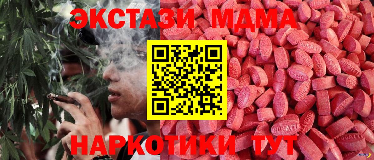 Канабис Элиста