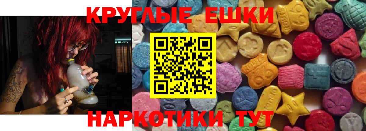 ЭКСТАЗИ бентли  Вход с VPN  магазин    ЭКСТАЗИ бентли  Элиста 
