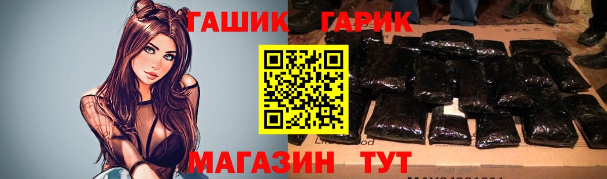 Гашиш ice o lator  Вход с VPN  ГАШИШ  ГАШ VHQ  Элиста 