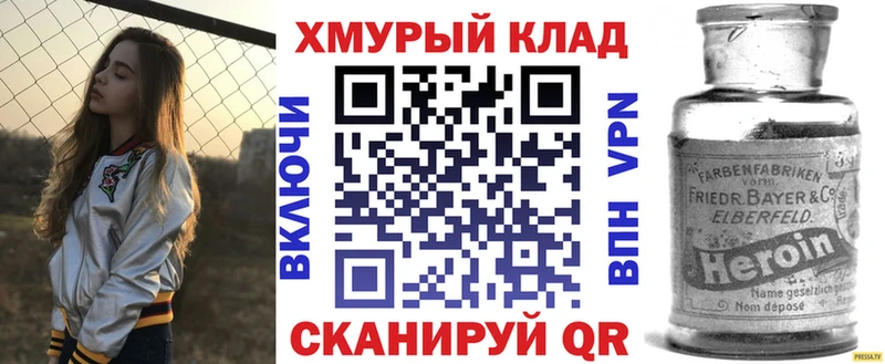 Героин Афган Элиста