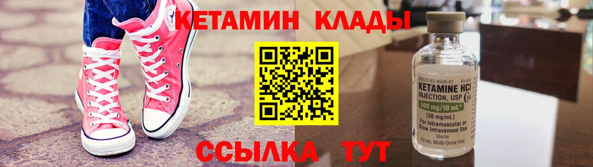 Элиста  даркнет официальный сайт  Кетамин VHQ  Вход с VPN  Кетамин ketamine 