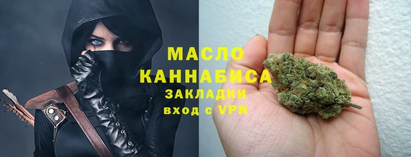 альфа пвп VHQ Хадыженск