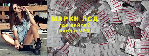 MDMA Коряжма
