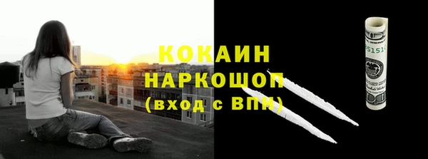 синтетический гашиш Верея