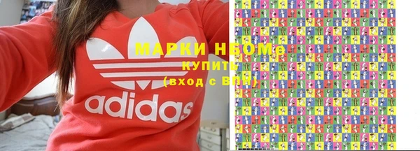 стаф Ханты-Мансийск