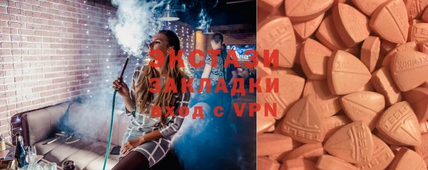 ALPHA PVP Щучье