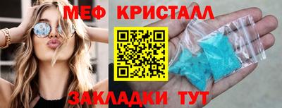 дживик Мариинск