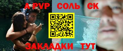 дживик Мариинск