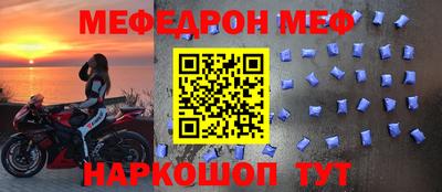 дживик Мариинск
