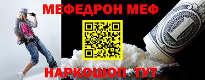 дживик Мариинск