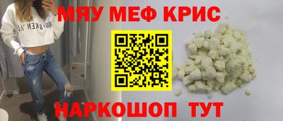 дживик Мариинск