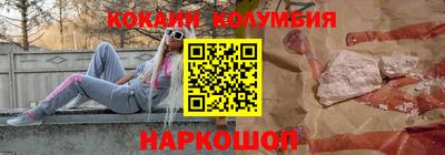 дживик Мариинск