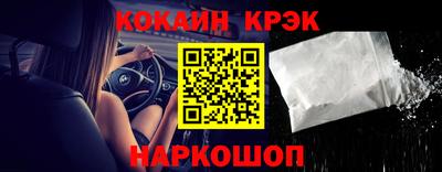 соль курить ск Малоярославец