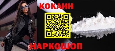 марки nbome Малгобек