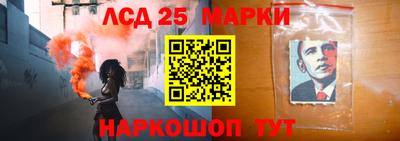 марки nbome Малгобек