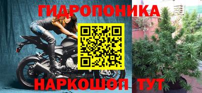 марки nbome Малгобек