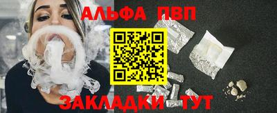 соль курить ск Малоярославец