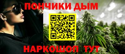 марки nbome Малгобек