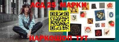 дживик Мариинск
