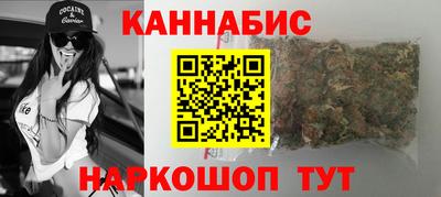 марки nbome Малгобек