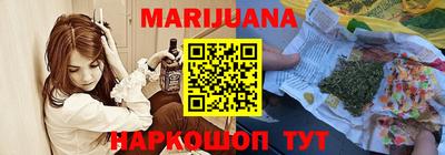 дживик Мариинск