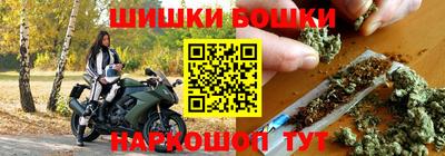 марки nbome Малгобек