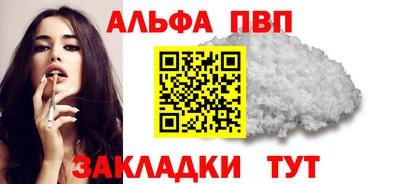 дживик Мариинск