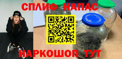 марки nbome Малгобек