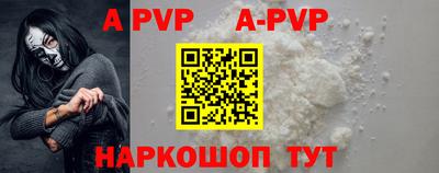 марки nbome Малгобек