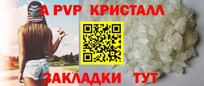 марки nbome Малгобек