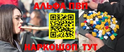 марки nbome Малгобек