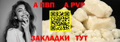 марки nbome Малгобек