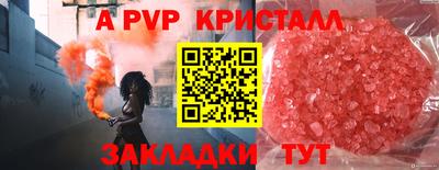 дживик Мариинск