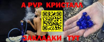 соль курить ск Малоярославец