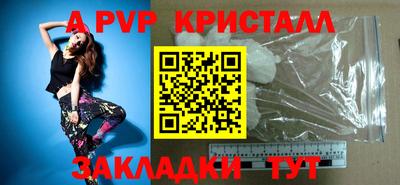 дживик Мариинск