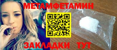 марки nbome Малгобек