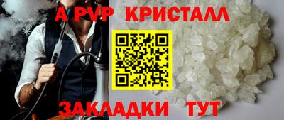 соль курить ск Малоярославец