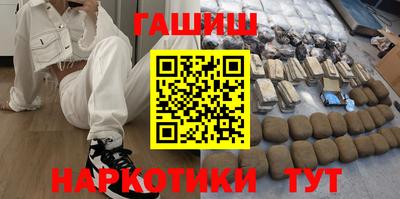 марки nbome Малгобек