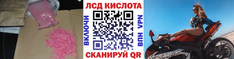 ЛСД экстази кислота  блэк спрут маркетплейс  Элиста  что такое  