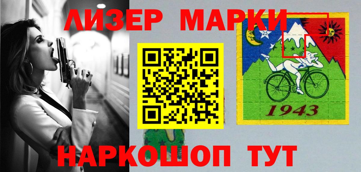 LSD-25 экстази кислота Элиста
