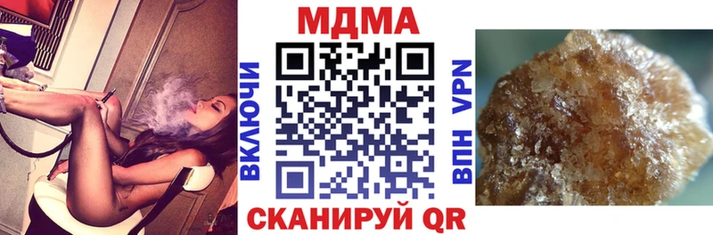 МДМА VHQ  Элиста 