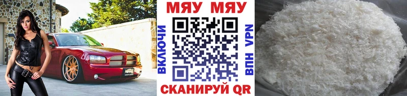 OMG рабочий сайт  Элиста  Мефедрон мяу мяу 