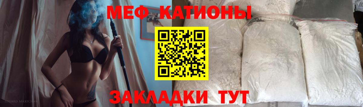 МЕФ Элиста